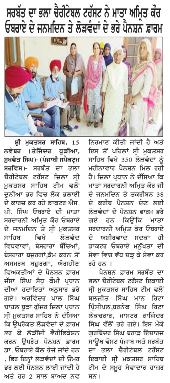 pressmedia_16736