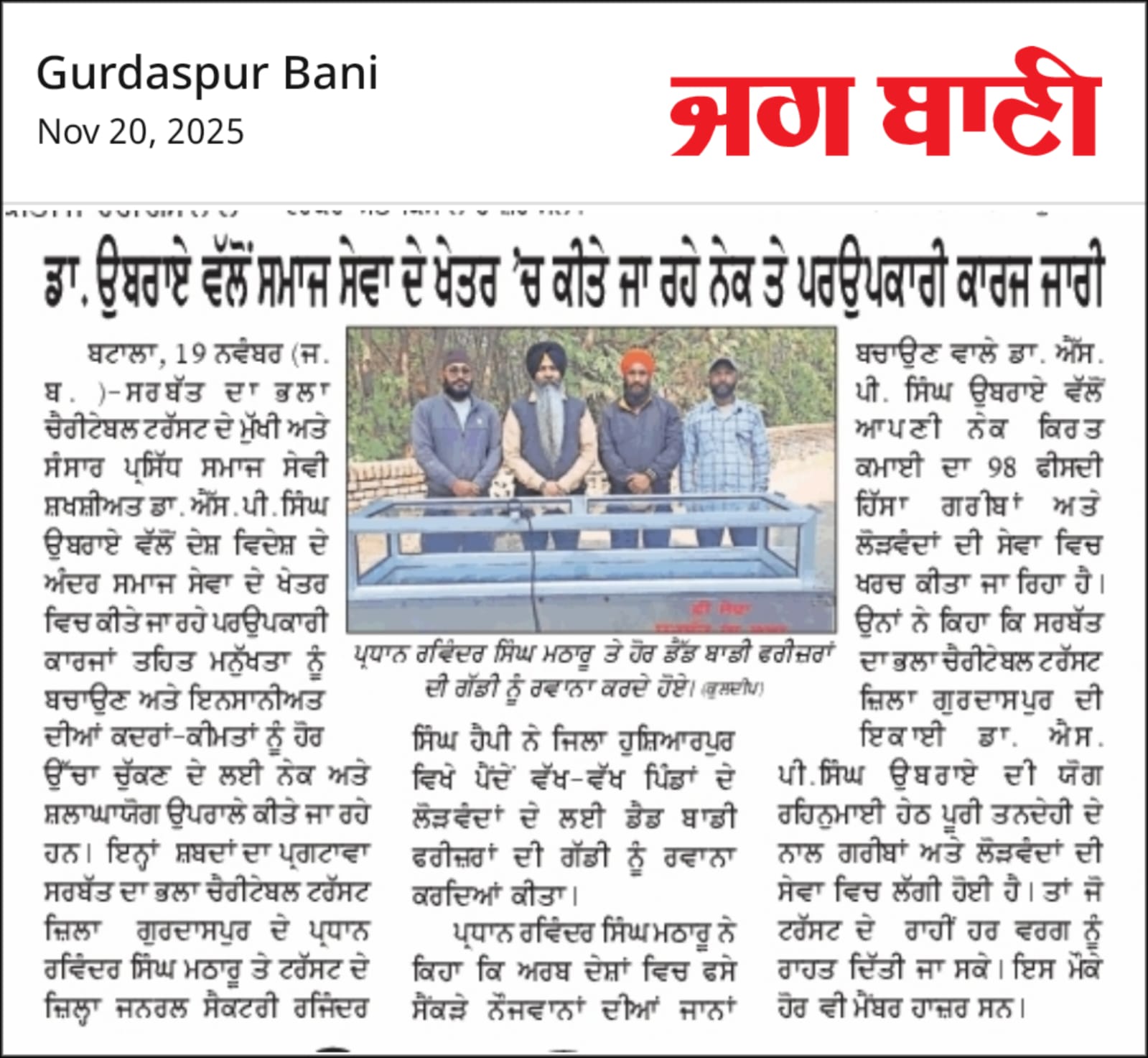 pressmedia_16758
