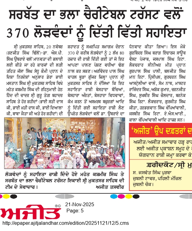 pressmedia_16794