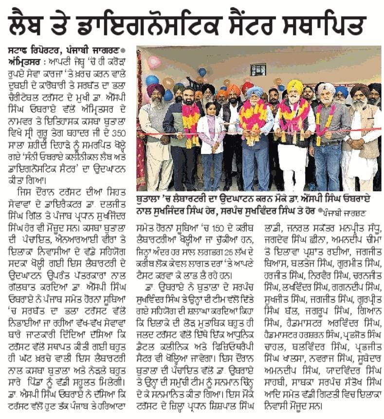 pressmedia_16825