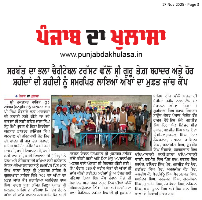 pressmedia_17015