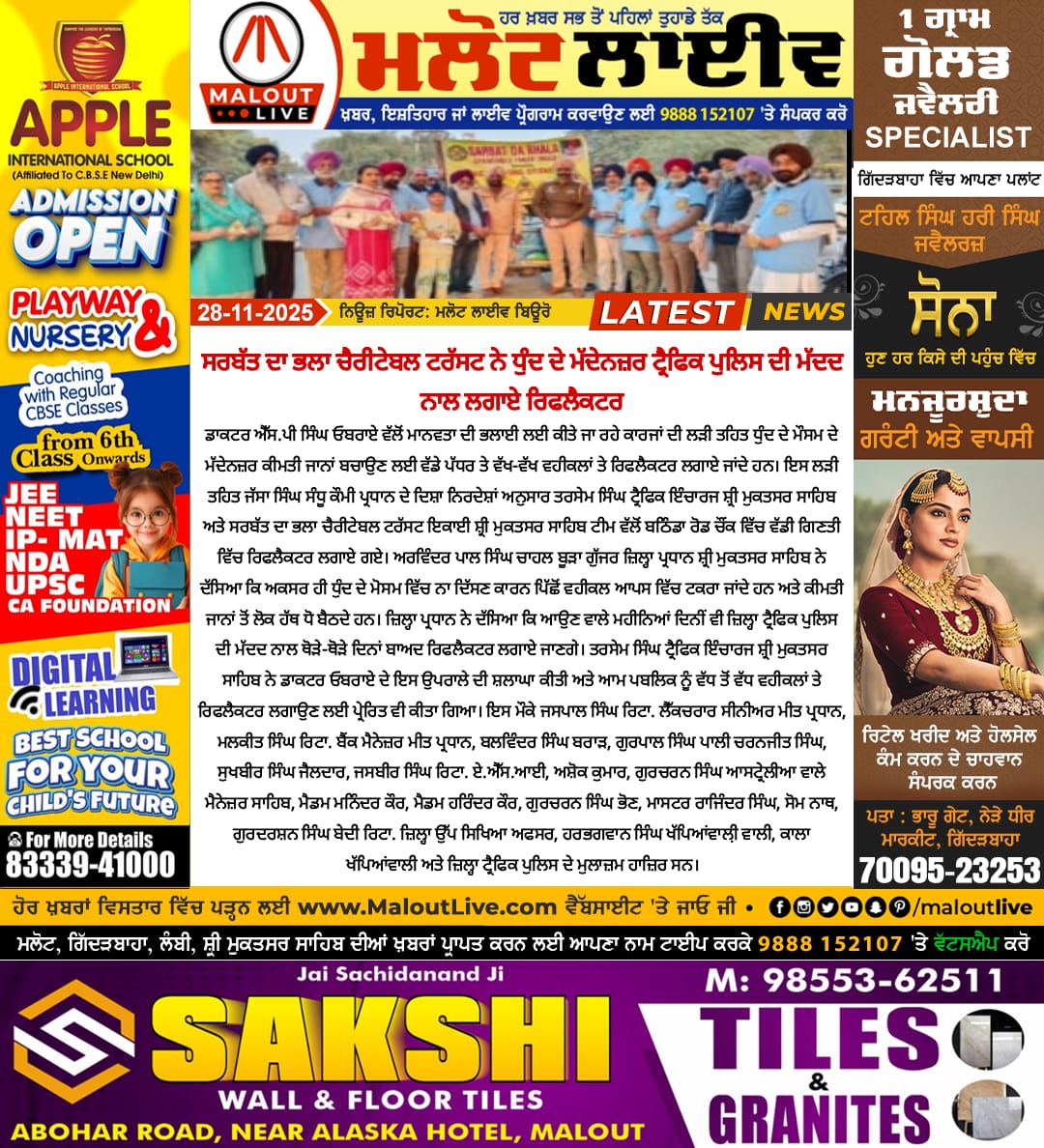 pressmedia_17058