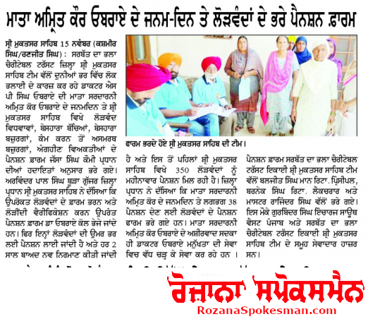 pressmedia_16737