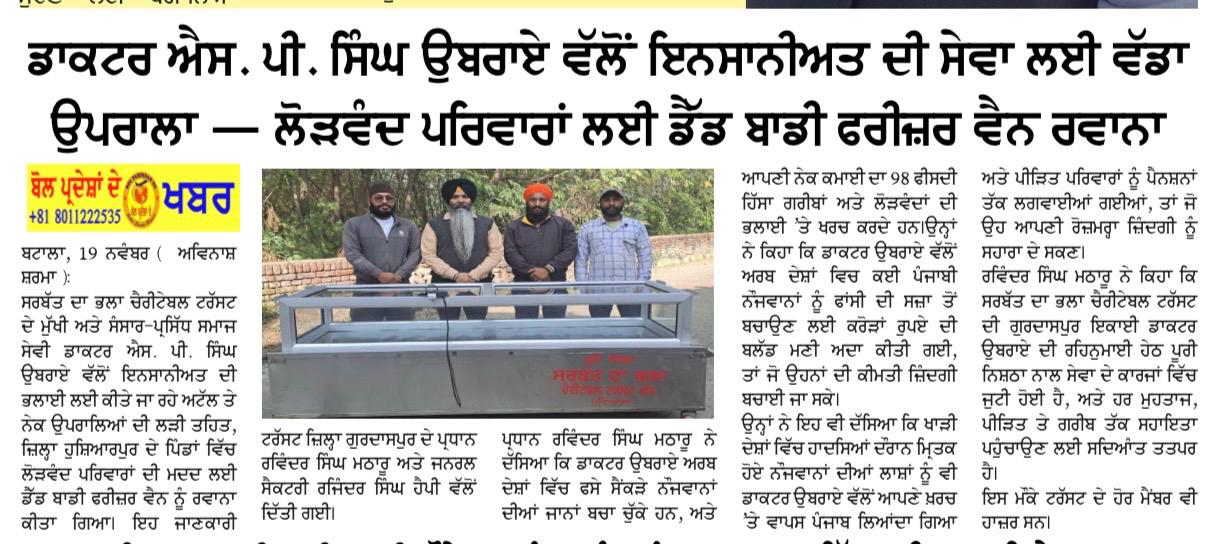 pressmedia_16759
