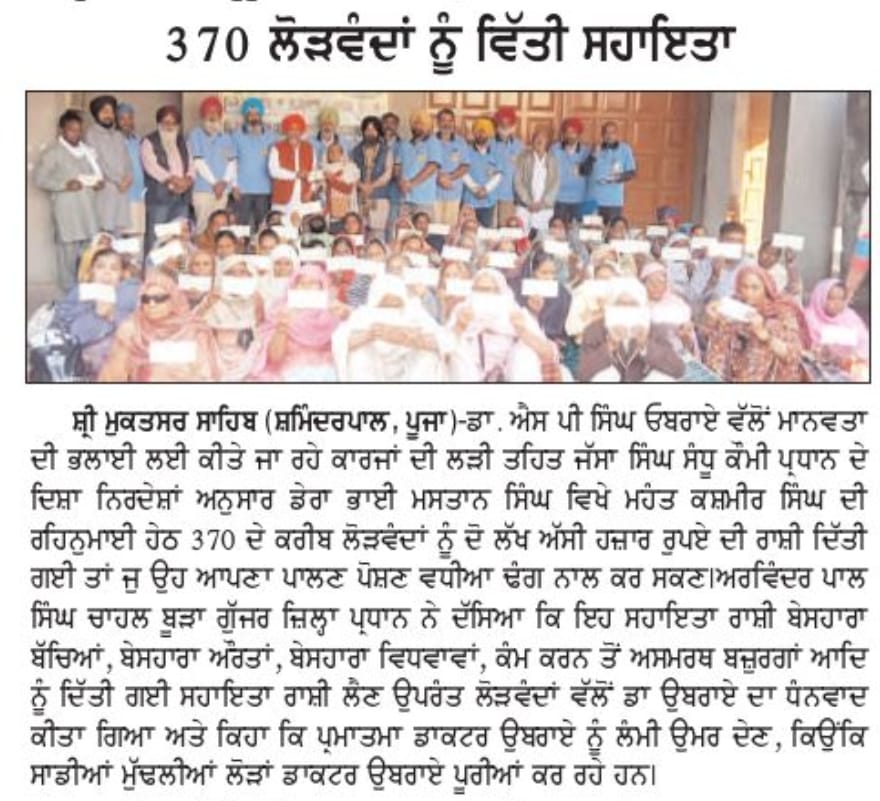 pressmedia_16795