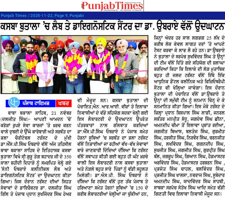 pressmedia_16826