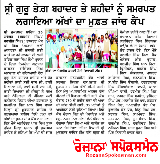pressmedia_17016