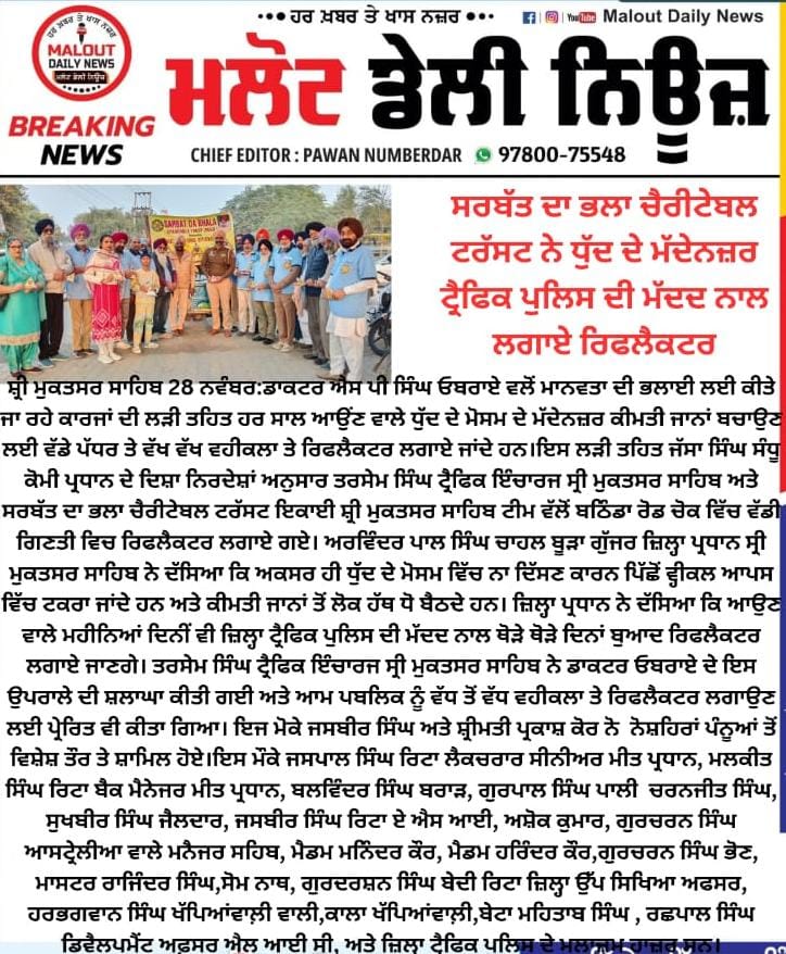 pressmedia_17059