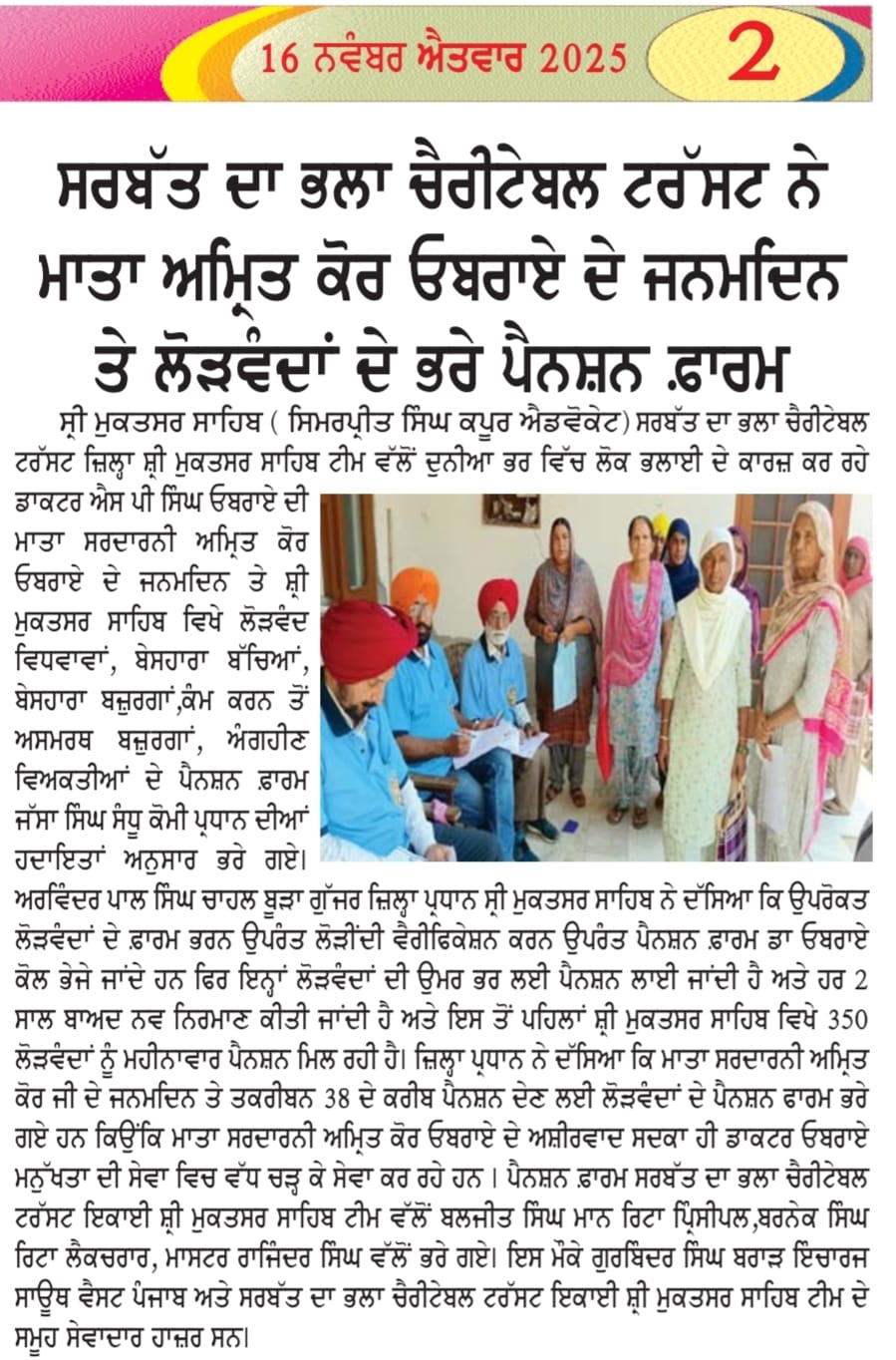 pressmedia_16738