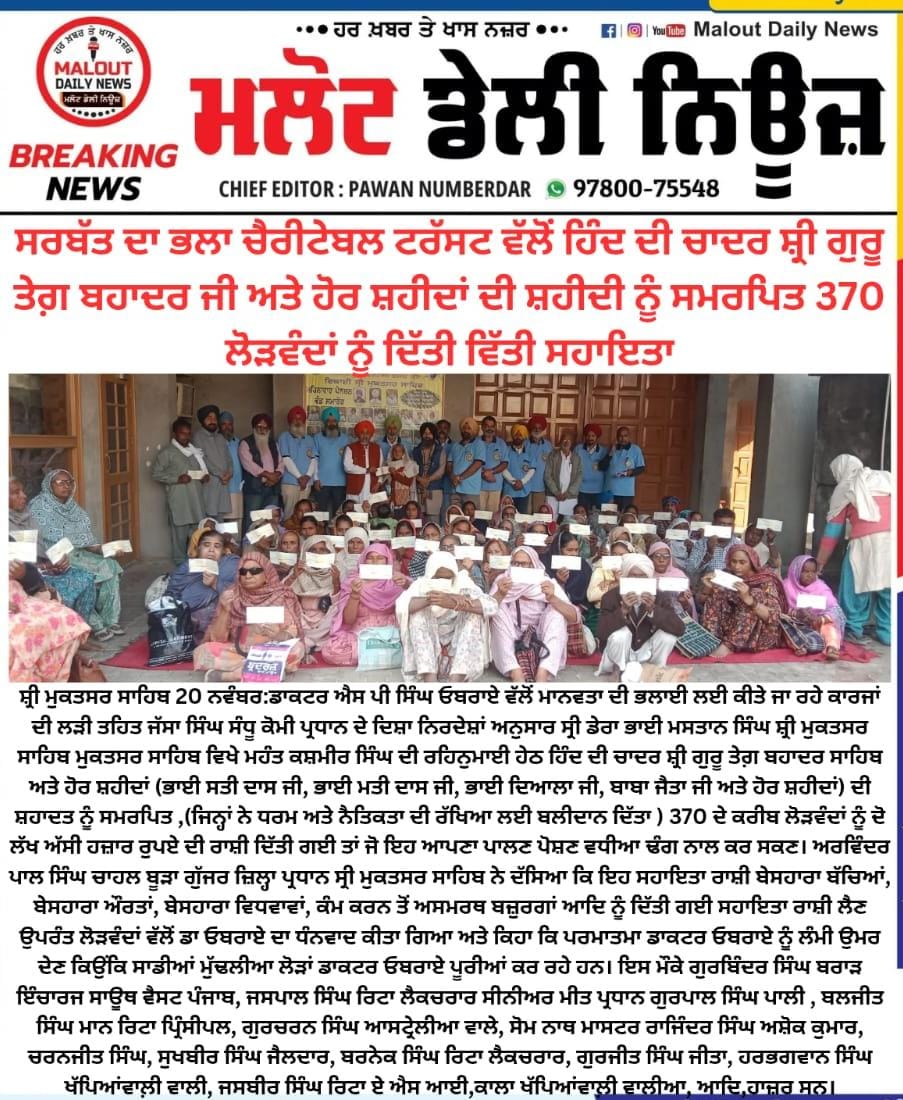 pressmedia_16760