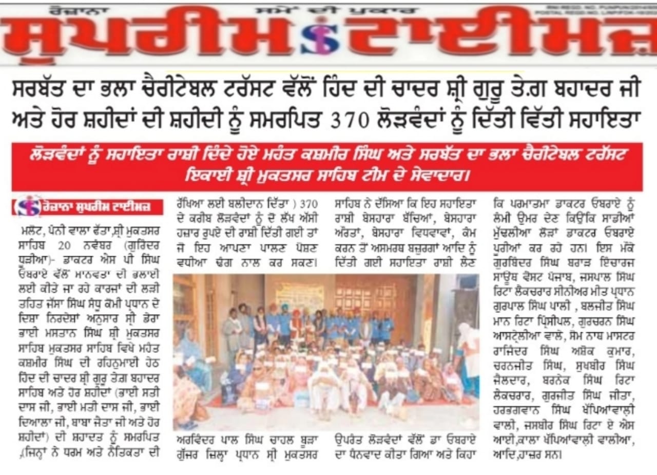 pressmedia_16796