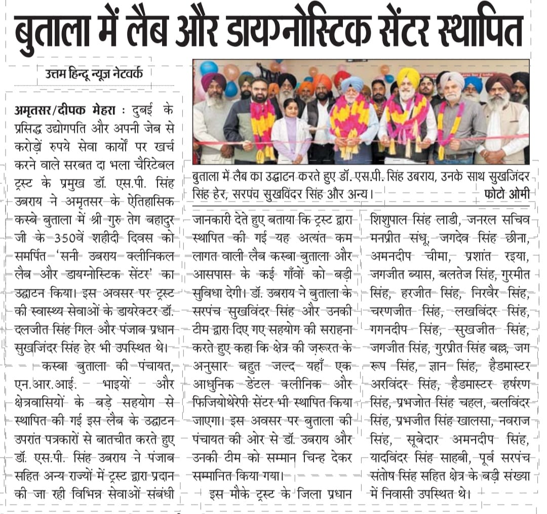 pressmedia_16827