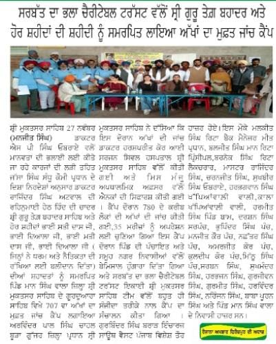 pressmedia_17017