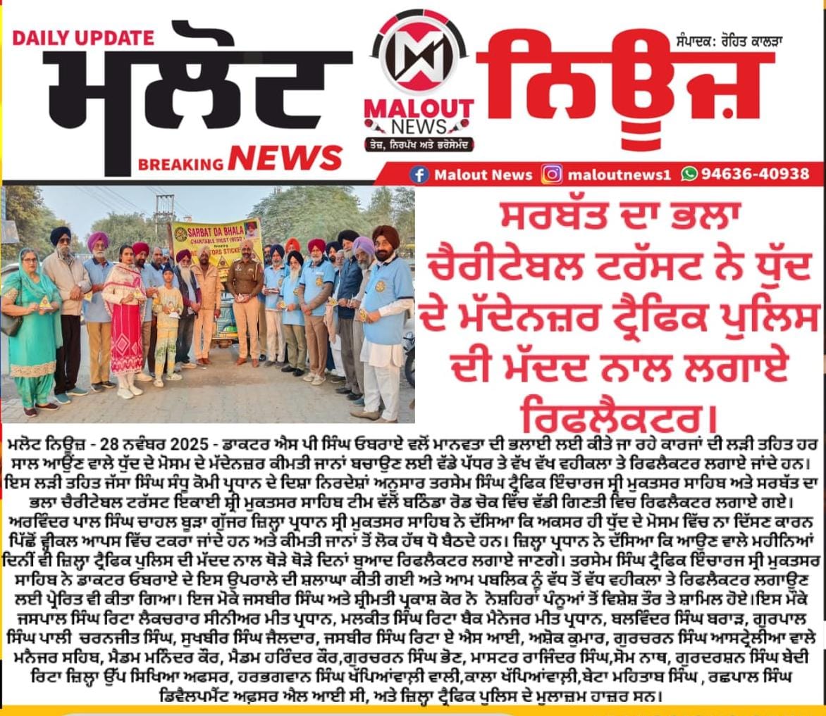 pressmedia_17060