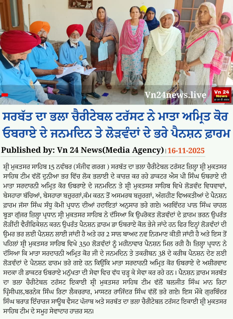 pressmedia_16739