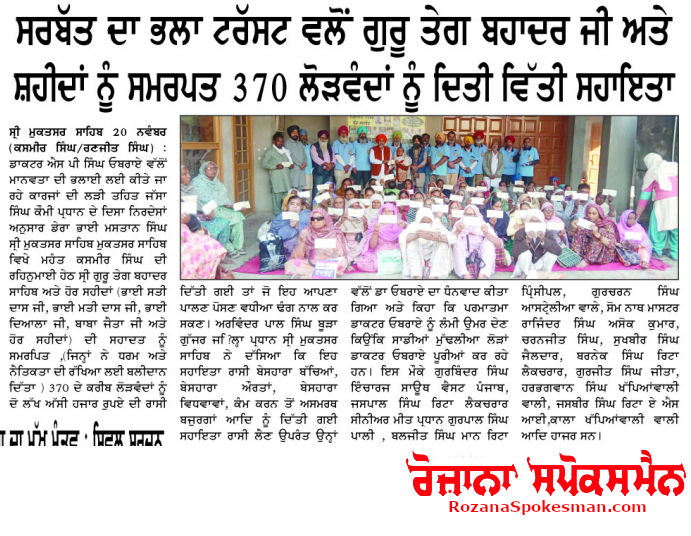 pressmedia_16797