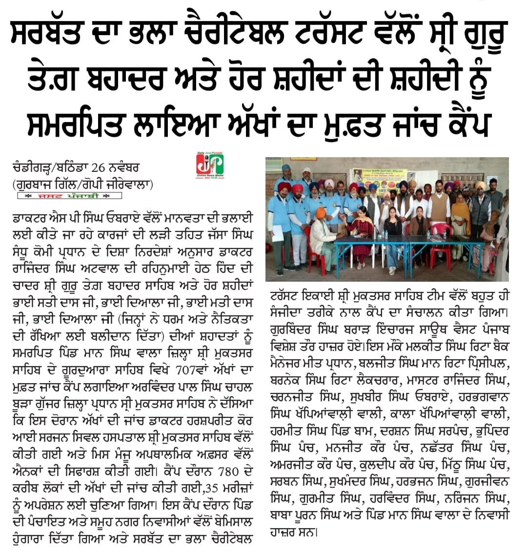 pressmedia_17018