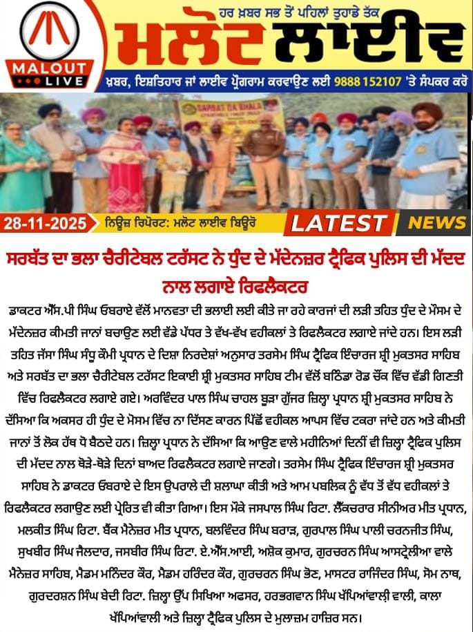 pressmedia_17061