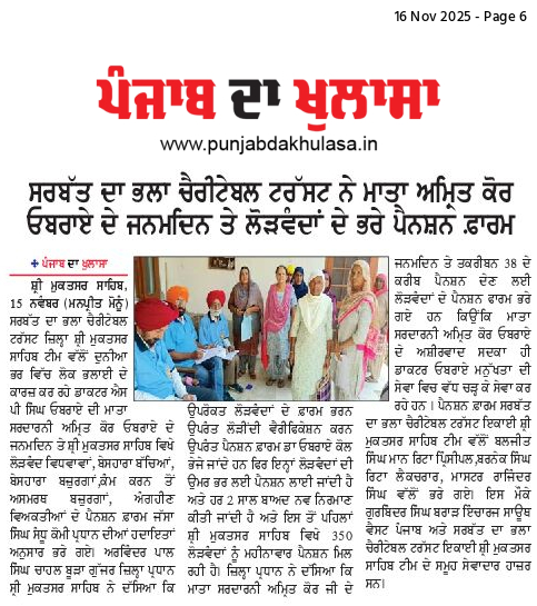 pressmedia_16726