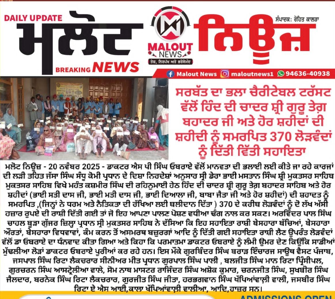 pressmedia_16762