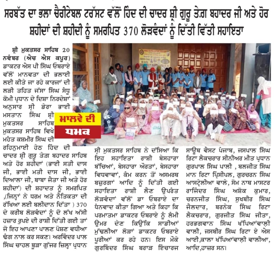 pressmedia_16798