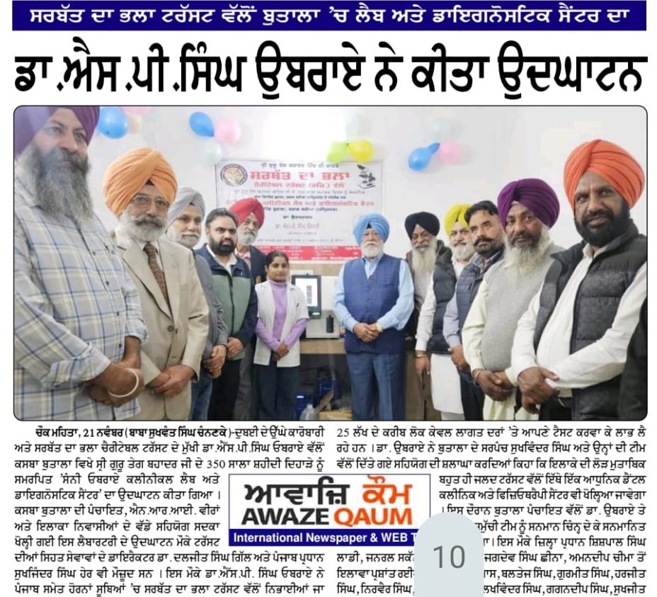 pressmedia_16829