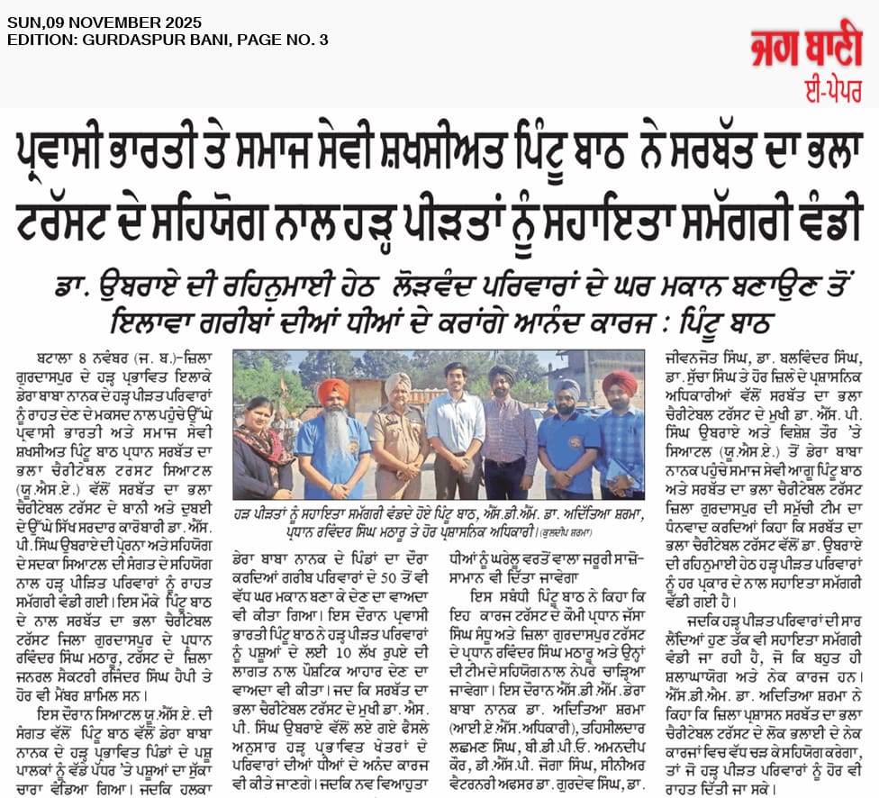 pressmedia_17062