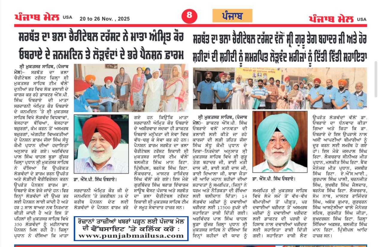 pressmedia_16763