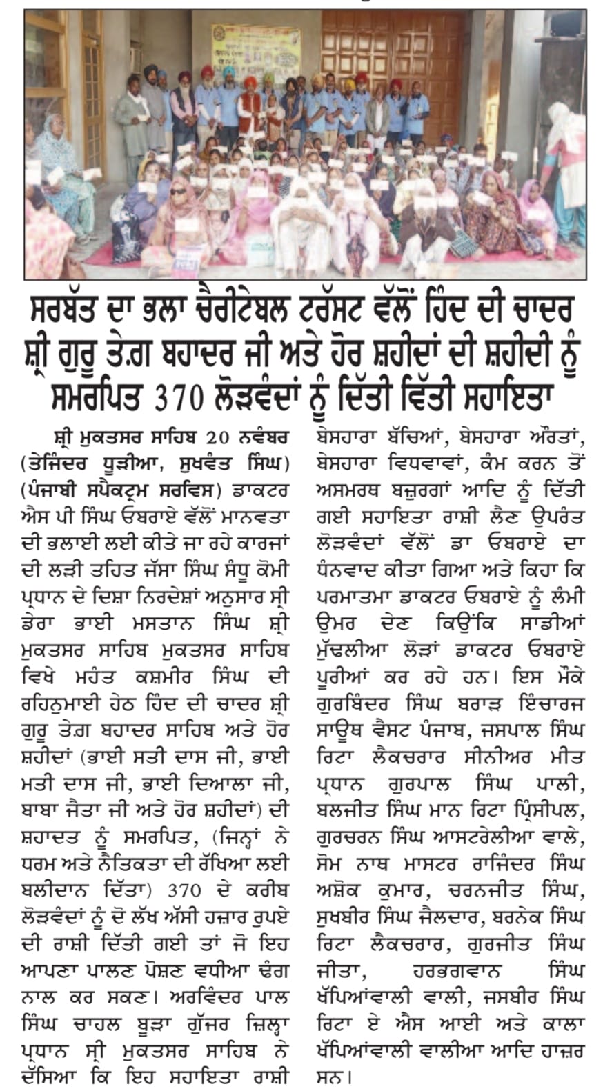 pressmedia_16799