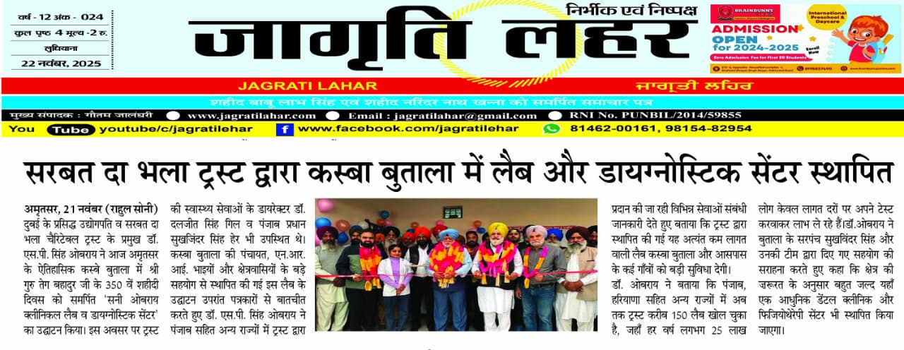 pressmedia_16830
