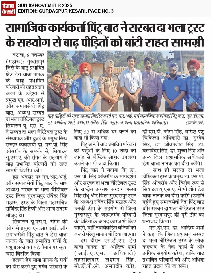 pressmedia_17063