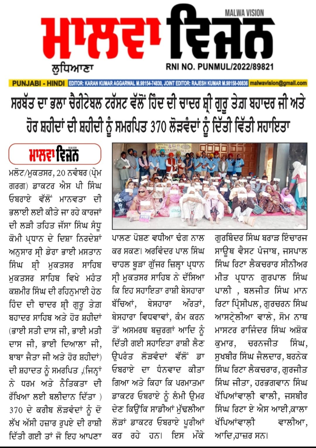 pressmedia_16800