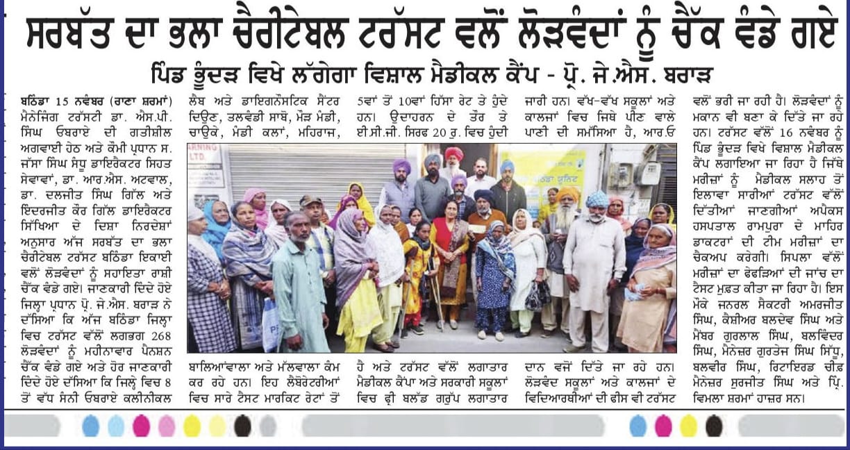 pressmedia_16706