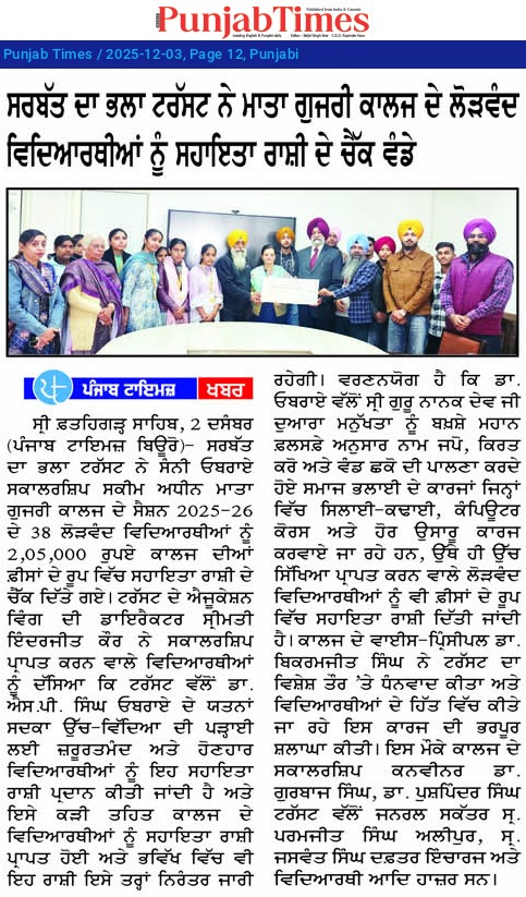 pressmedia_17130