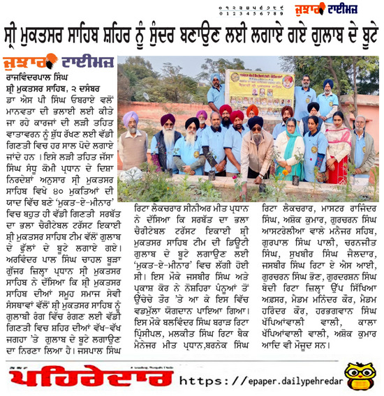 pressmedia_17117