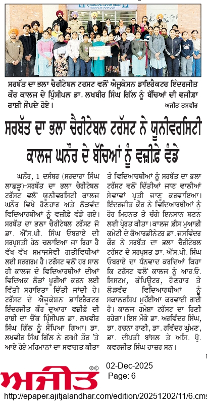 pressmedia_17109