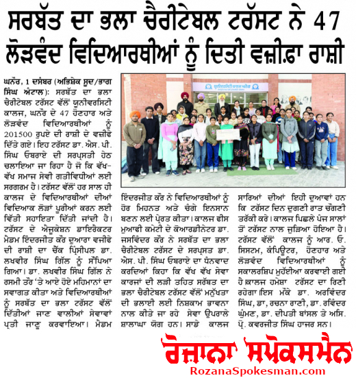 pressmedia_17110
