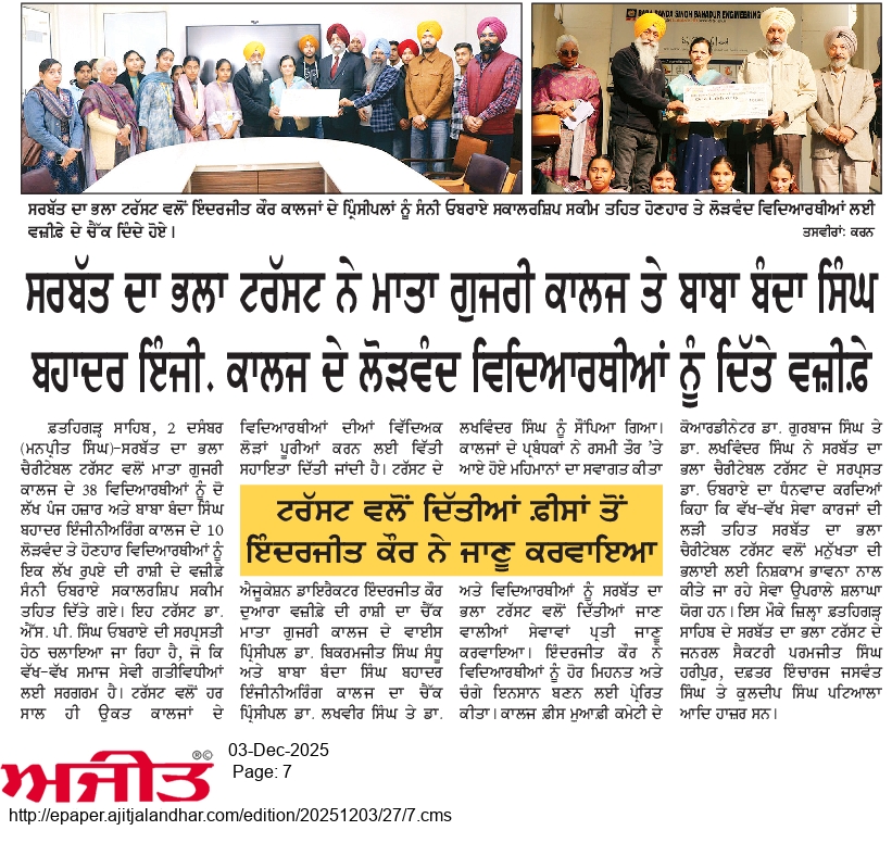 pressmedia_17132