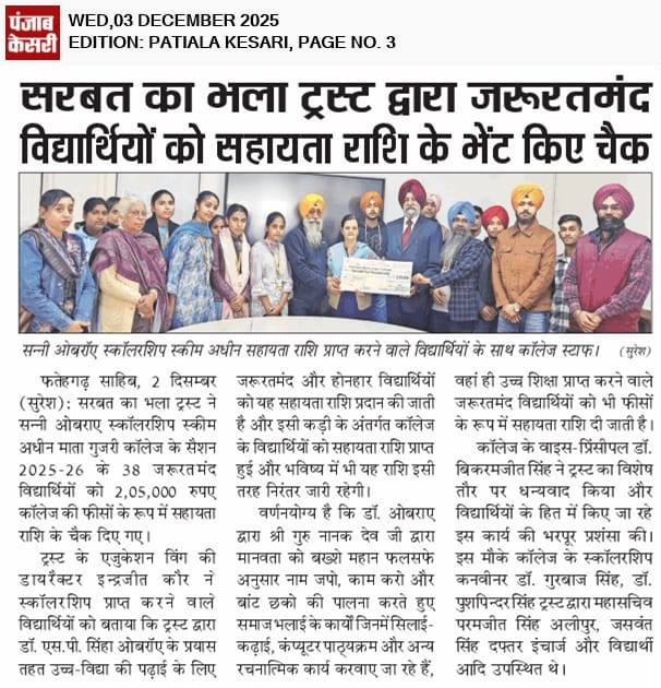 pressmedia_17133
