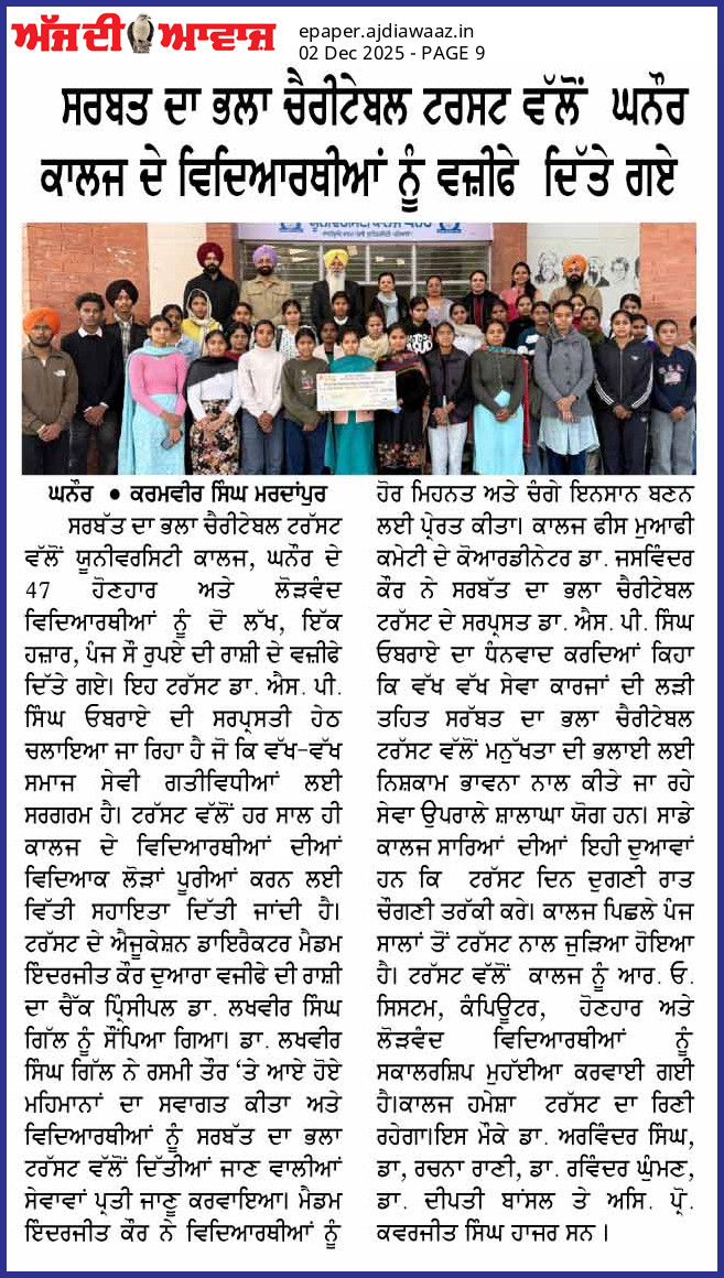 pressmedia_17112