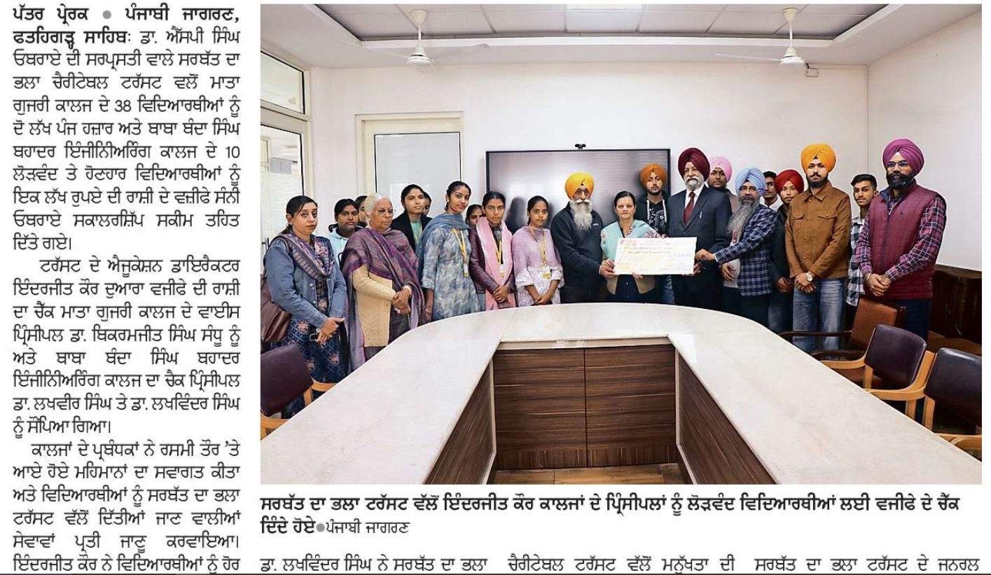 pressmedia_17134
