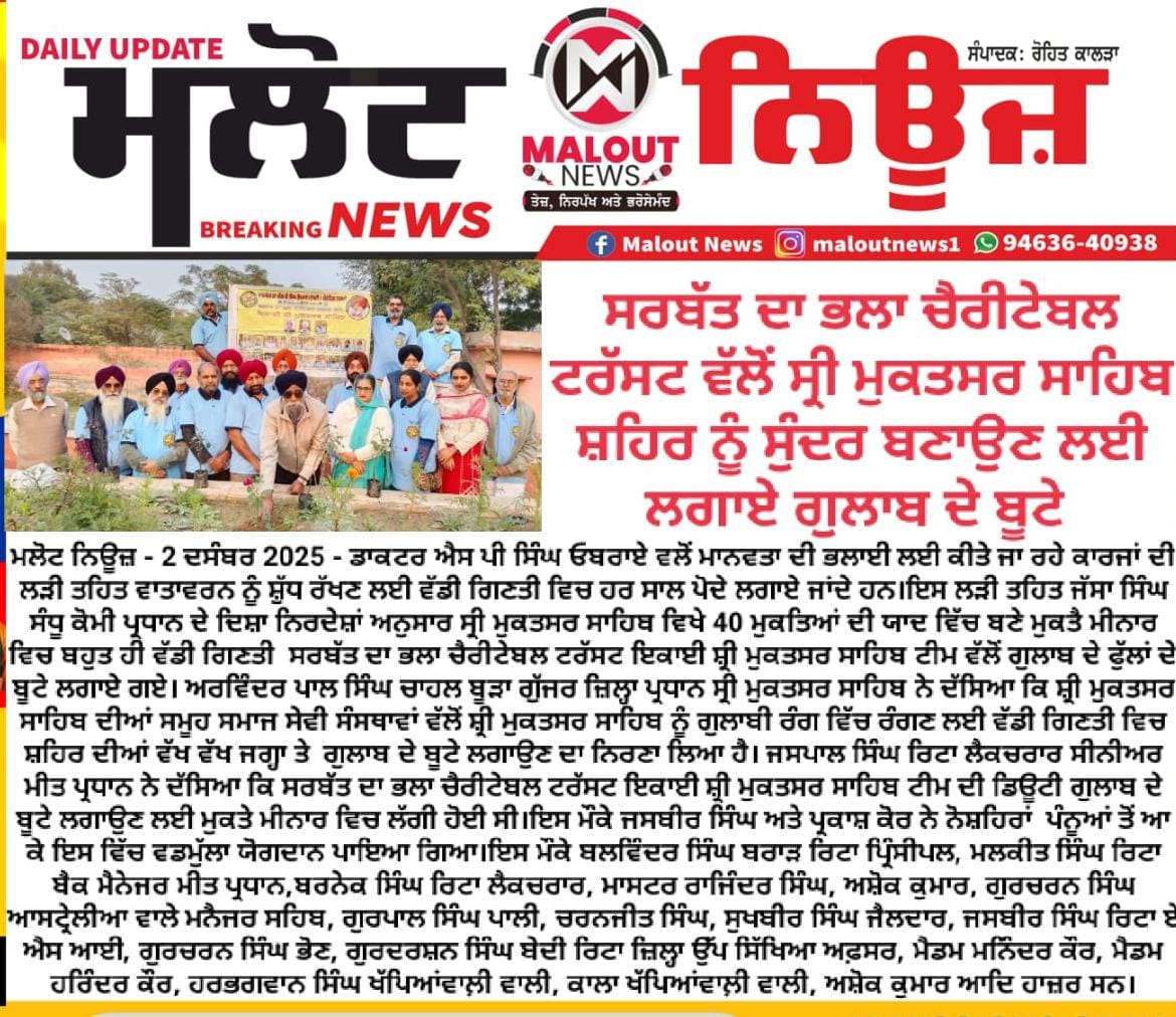 pressmedia_17113