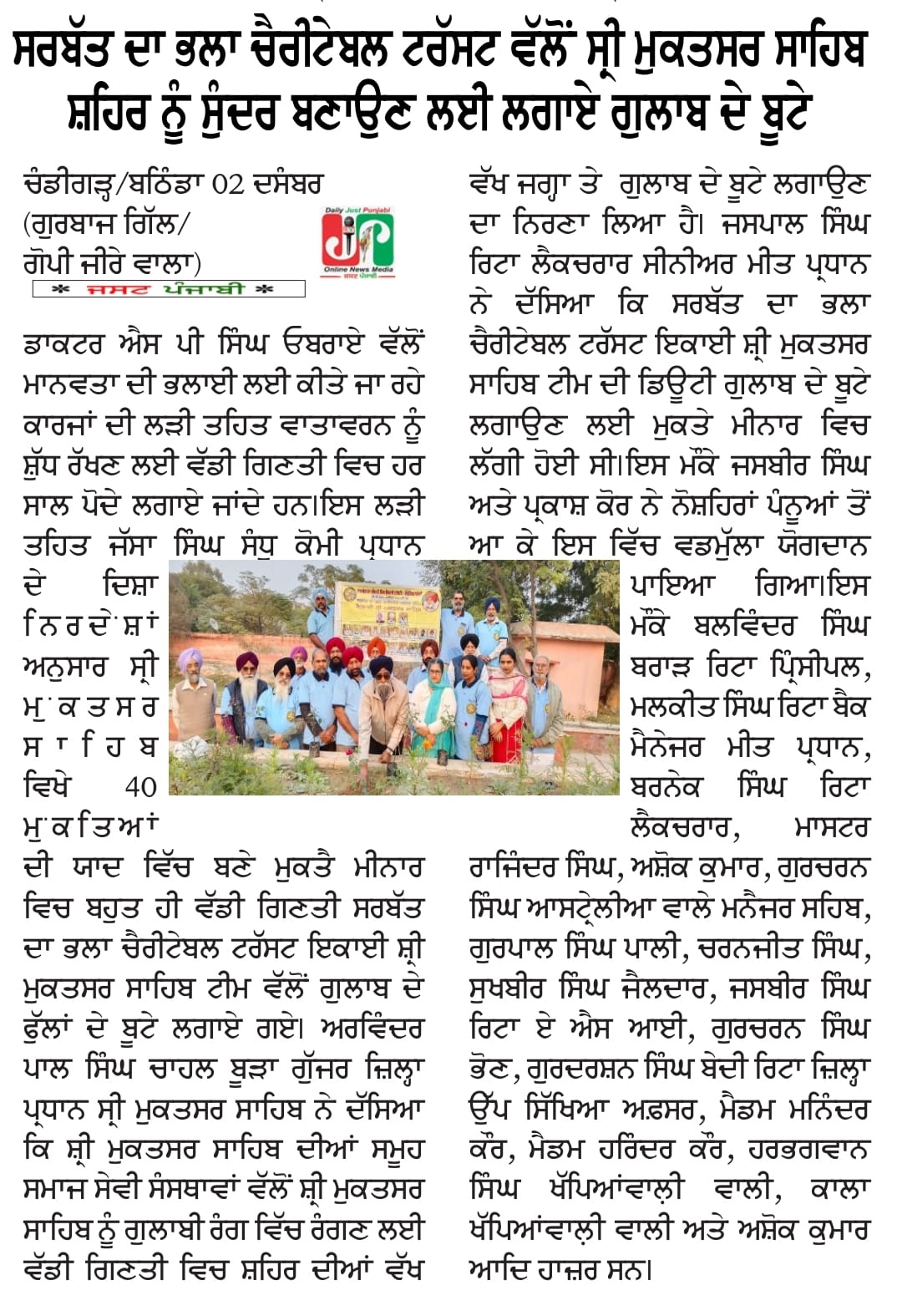 pressmedia_17135