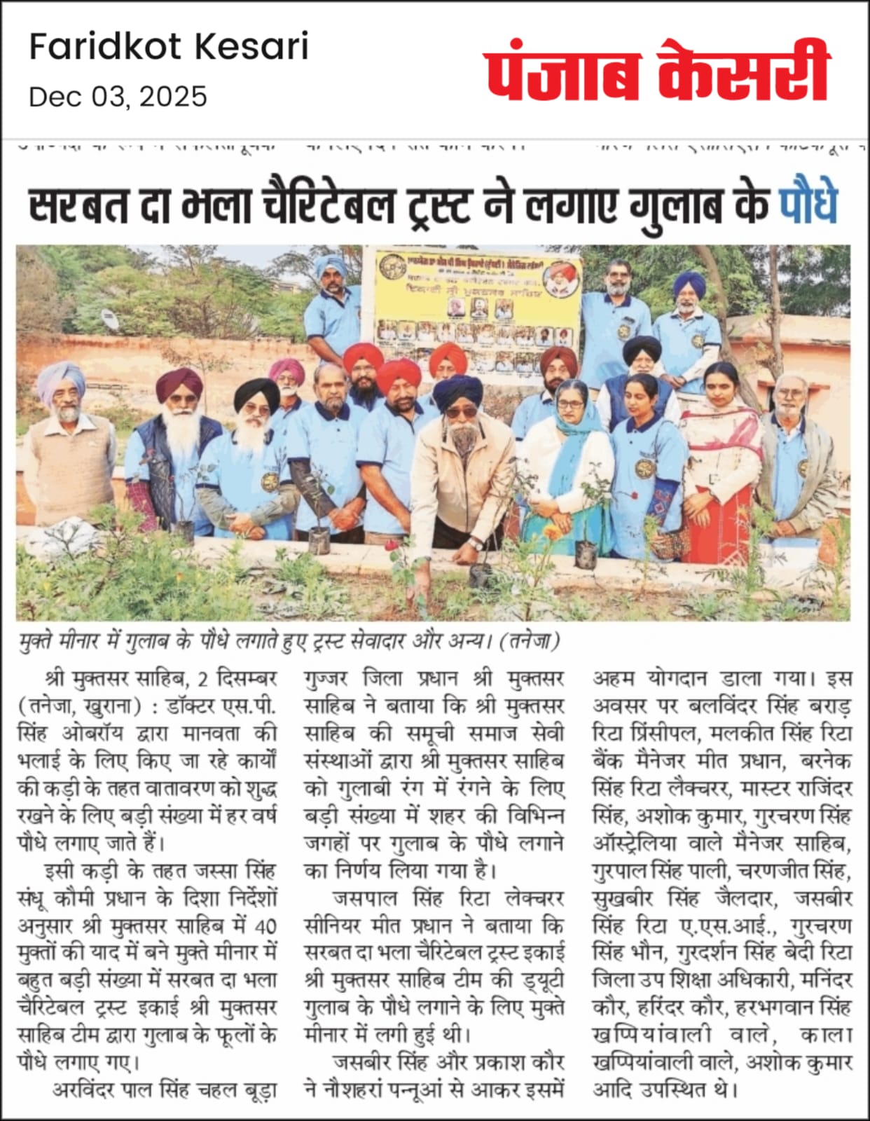 pressmedia_17136