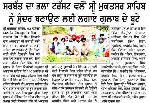 pressmedia_17115