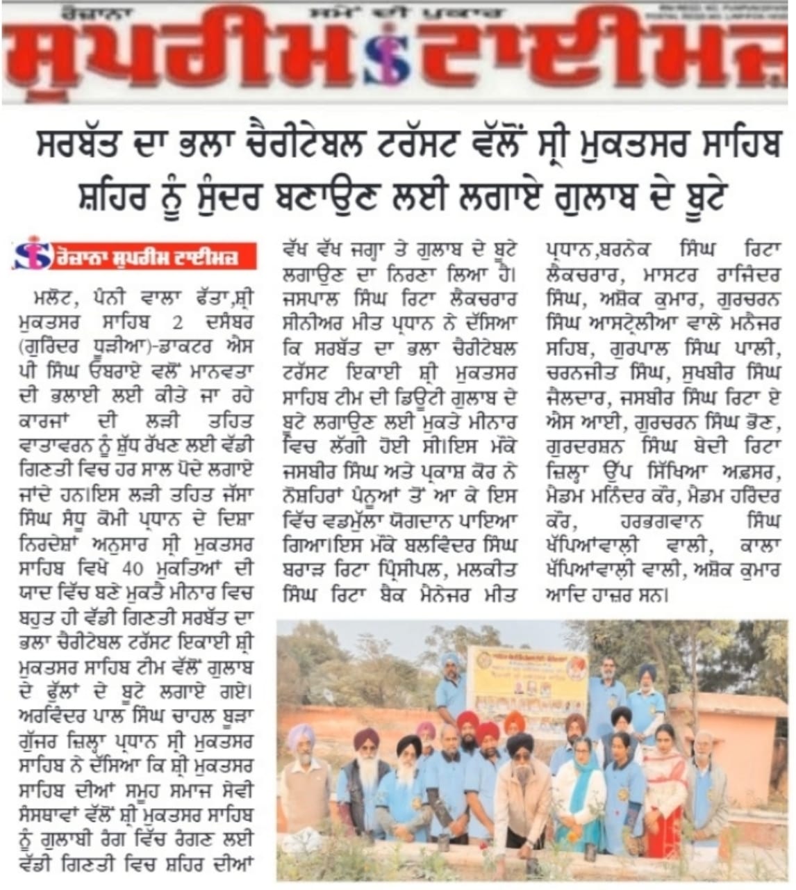 pressmedia_17116