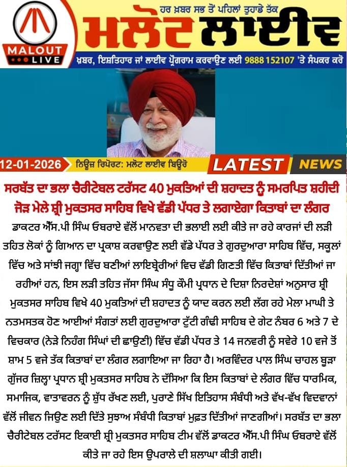 pressmedia_18073