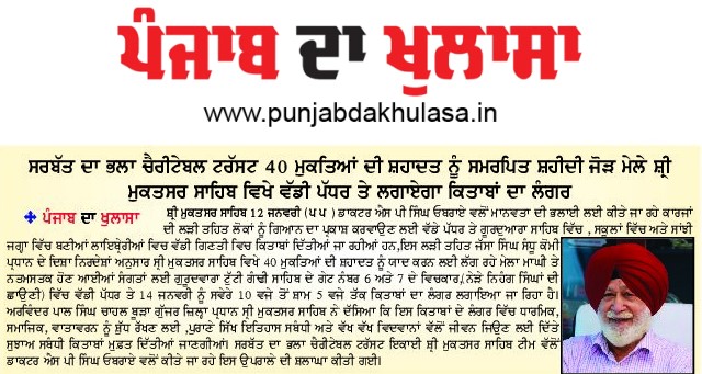 pressmedia_18118