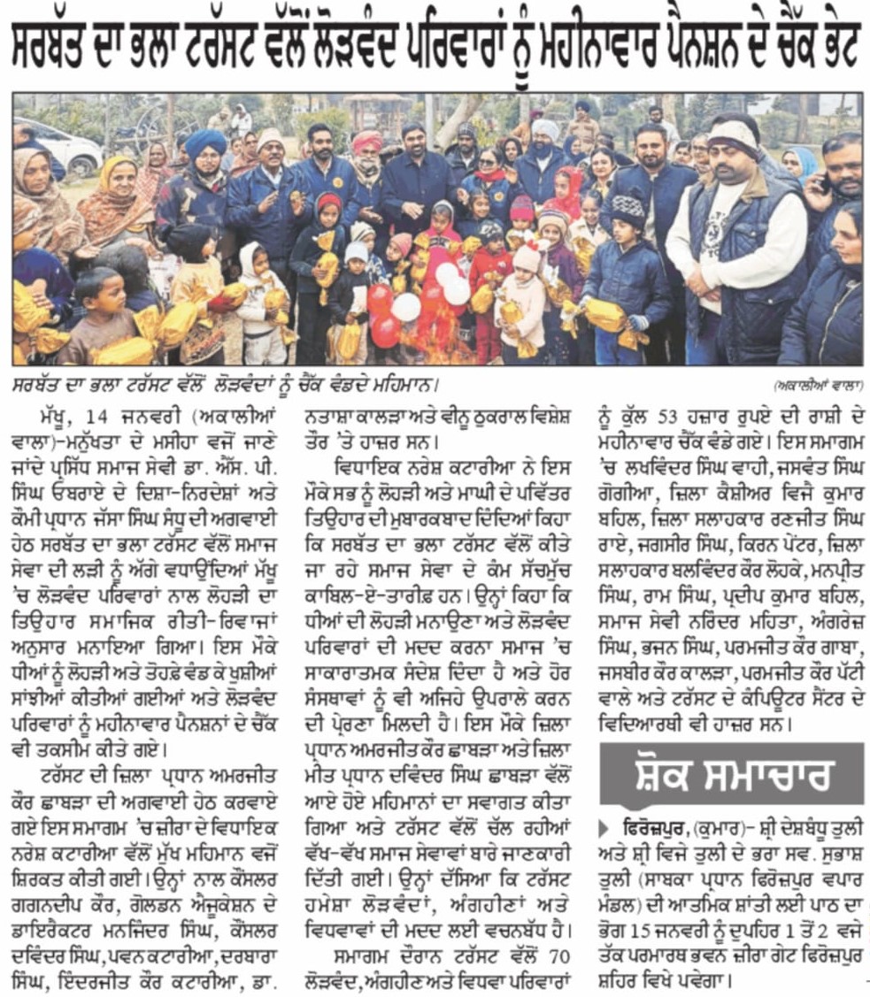 pressmedia_18134