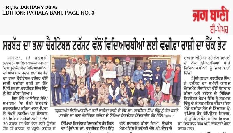 pressmedia_18180